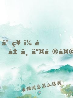 封神：開局上交遮天副本，平定黑暗動(dòng)亂